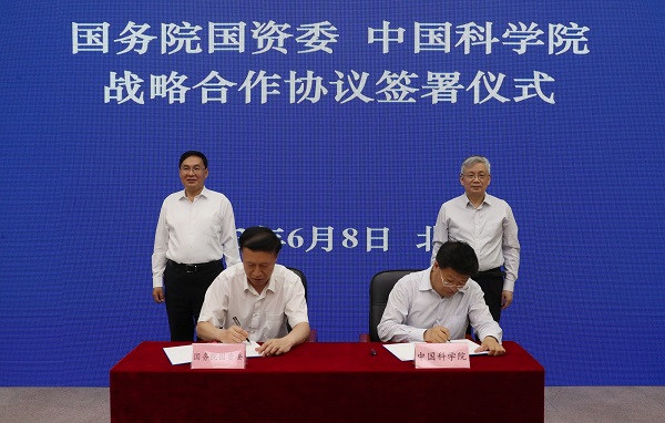 國務院國資委與中國科學院簽署戰略合作協議
