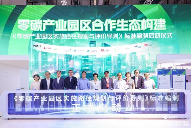 上海電氣“風光儲氫”，四大產品同發布!